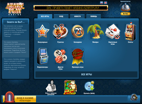 игры Azartplay казино игры Azartplay казино