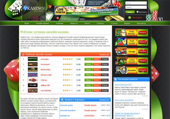 игры Azartplay казино игры Azartplay казино