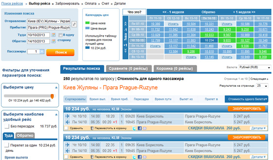 Bravoavia - поиск авиабилетов