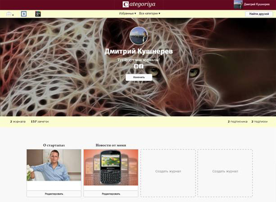 сервис categoriya.com сервис categoriya.com