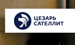 компания цезаль сателлит