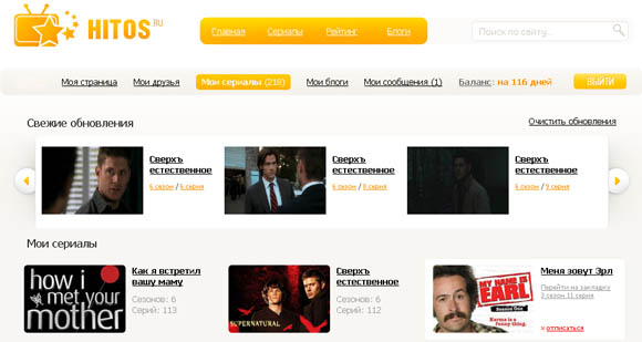 просмотр сериалов онлайн