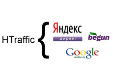 Сервис HTraffic