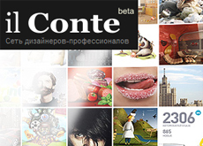 социальная сеть дизайнеров