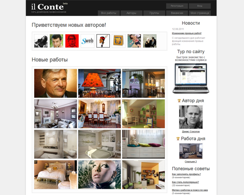 Социальная сеть il Conte Социальная сеть il Conte