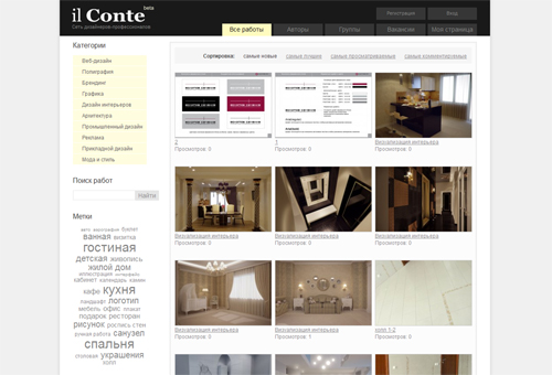портфолио дизайнеров портфолио дизайнеров