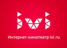 онлайн кинотеатр ivi.ru