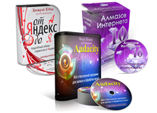 Бесплатные видеокурсы