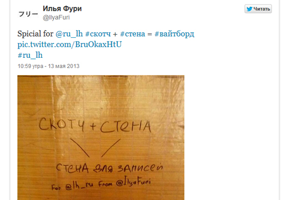 Блог ЛайфХакер