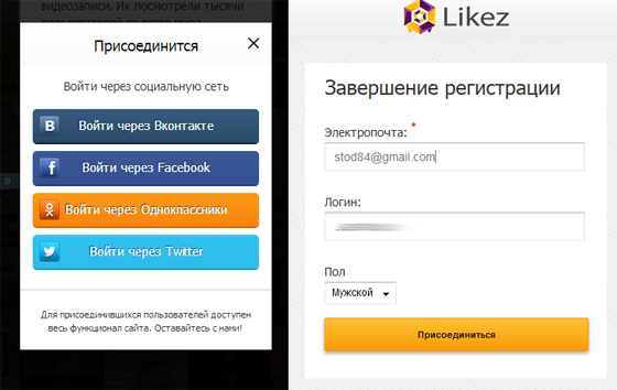 сервис Likez сервис Likez