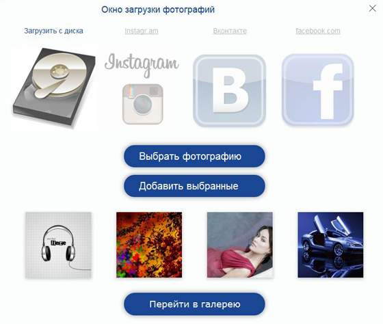 Magnetto - красивые фотомагниты