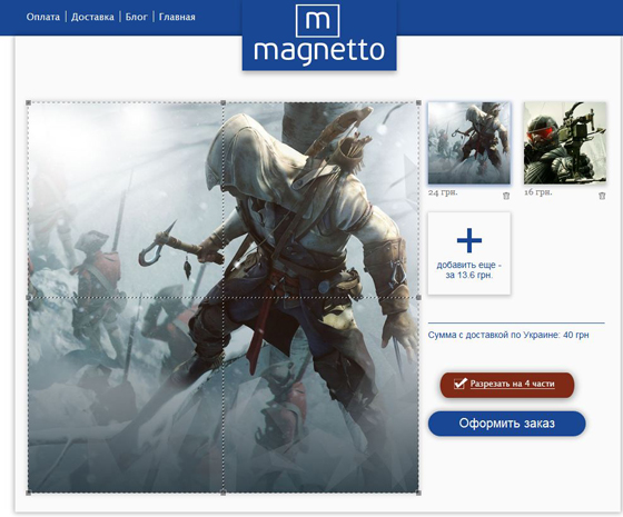 сервис Magnetto