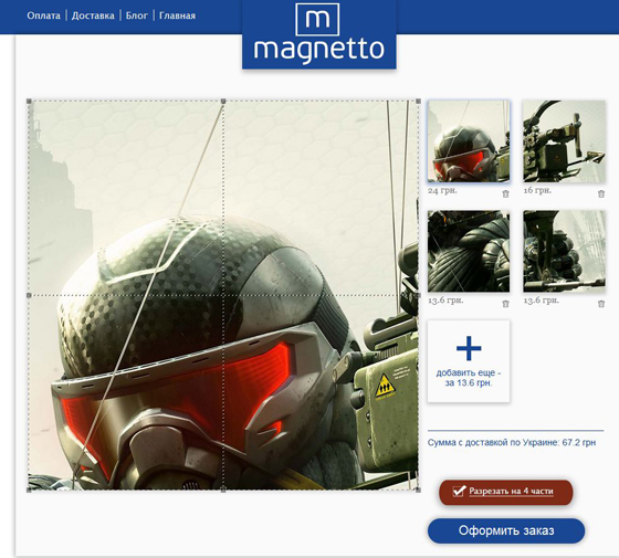 Magnetto картинки