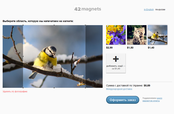 магниты 42magnets.ru магниты 42magnets.ru