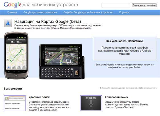 Навигация на Картах Помощь Навигация на Картах Помощь