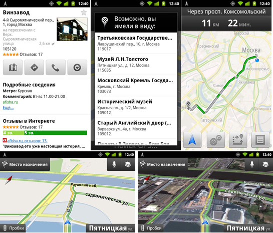 Навигация на картах Помощь Навигация на картах Помощь