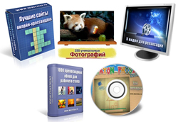 подарки для отдыха