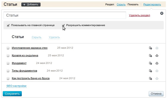 Nethouse статьи Nethouse статьи