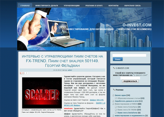 Блог “Инвестирование для начинающих” Блог “Инвестирование для начинающих”