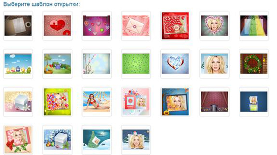 Pho.to открытки