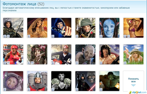 Pho.to фото коллажи