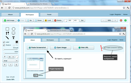 Pixtick обработка скриншотов Pixtick обработка скриншотов