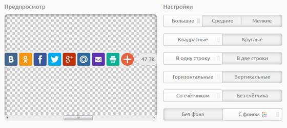 Pluso настройки