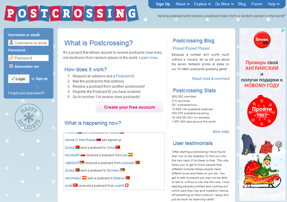 сервис Postcrossing