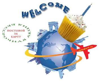 карта картография акция