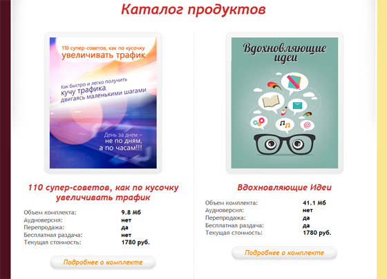 HappySeller HappySeller