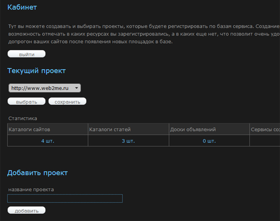 сервис SeoCatalogs база каталогов сервис SeoCatalogs база каталогов