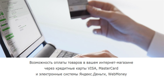 глобальная торговая система TetraMall