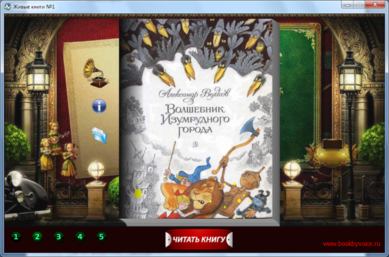 скачать красочные 3D книги скачать красочные 3D книги