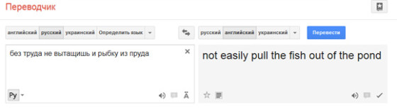 Перевод Помощь Translate