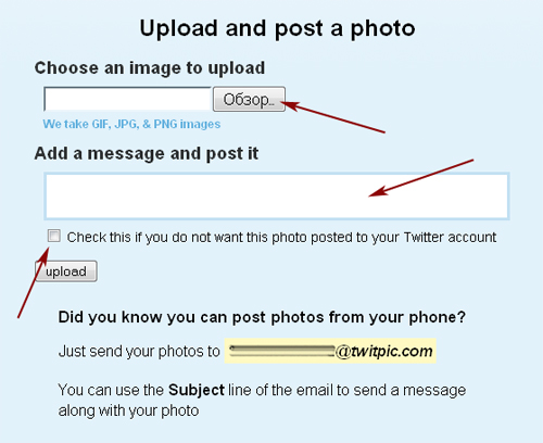 твиттер загрузить картинку