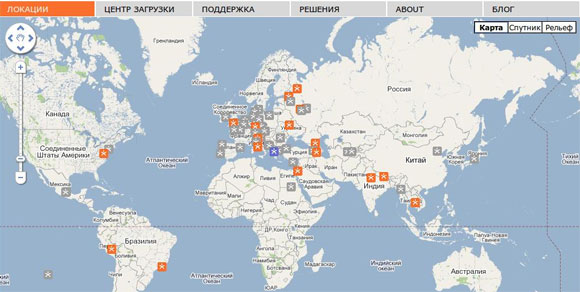 виртуальное путешествие