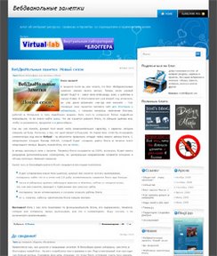 ботануные заметки - сервисы и проекты интернета