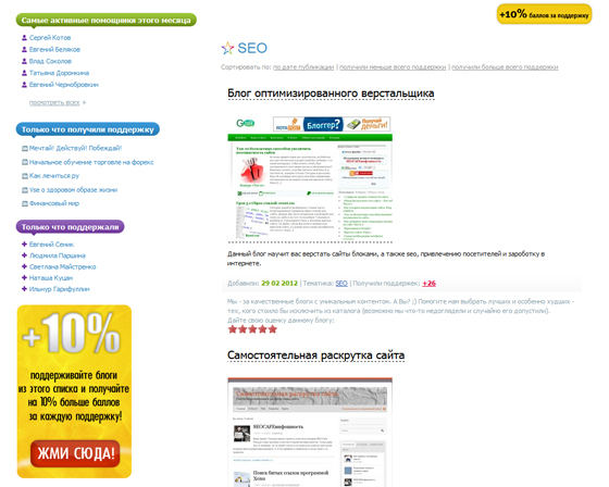 сервис HelpMyBlog сервис HelpMyBlog