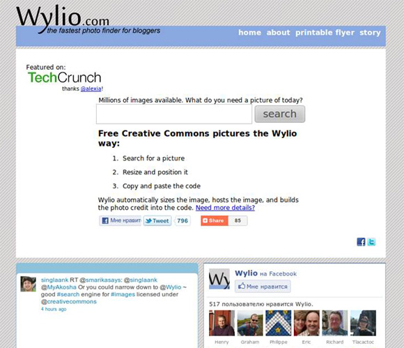 поиск изображений